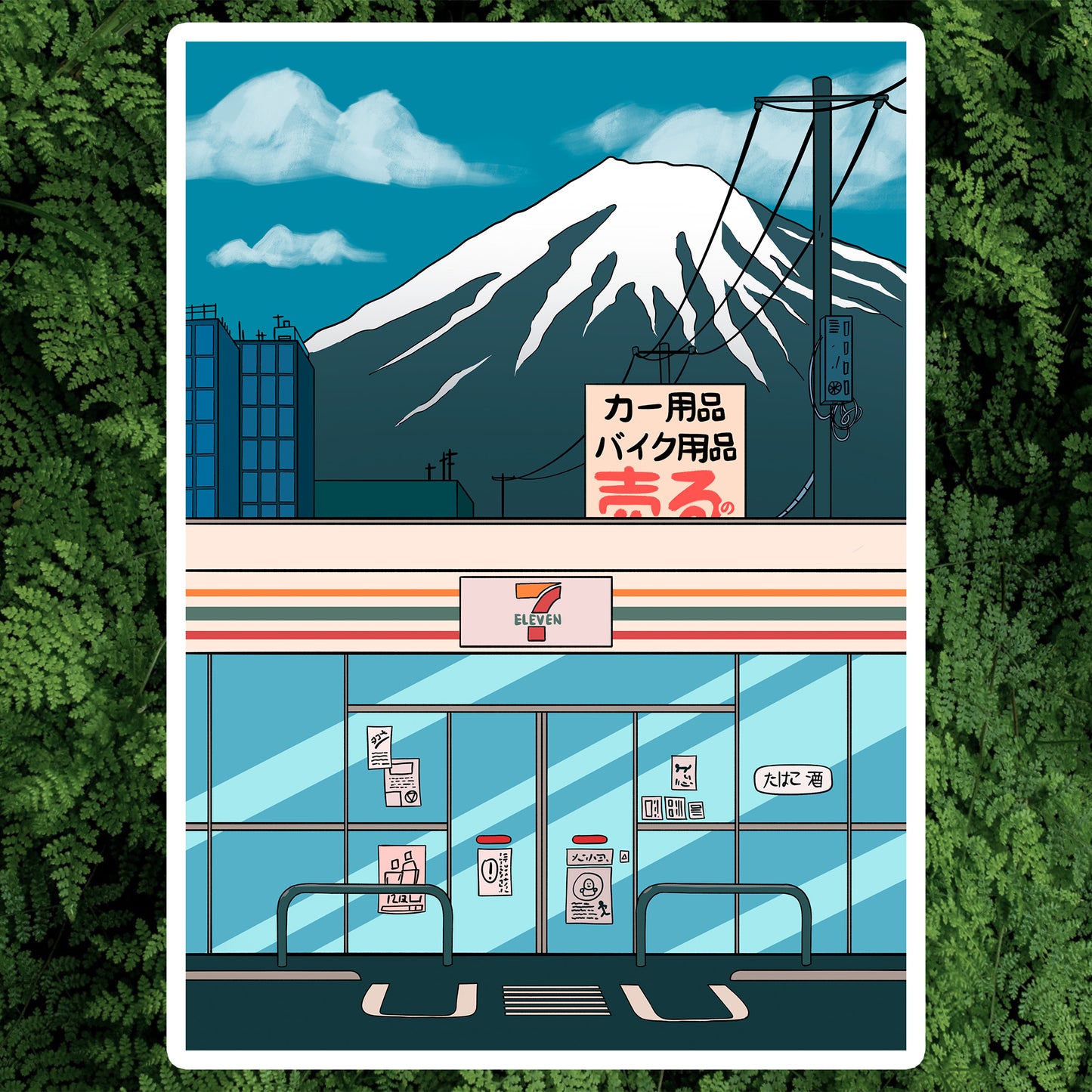 FUJI-SAN - ART PRINT